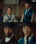 ‘보쌈’ 권유리, 끝내 이재용의 손아귀에...정일우 절치부심 - 싱글리스트 
