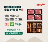 하나금융그룹, 싱가포르 자산운용사 설립 예비인가 취득 - 싱글리스트 