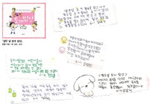 [학생 제일 잘 나가]부천 도당초 학생들이 4월에 가장 많이 빌린 책 > 피플 | 학교도서관저널