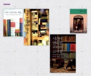 책공간을 여행하다_ 서점에 관한 에세이와 여행기 > 독서 | 학교도서관저널