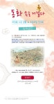 동화 속을 거닐다_ 축하공연 5.4. > 자유게시판 | 학교도서관저널