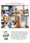 [책모임 레시피]우리 삶의 원리, 따끈따끈한 책으로 나눠요 과학도시락 > 피플 | 학교도서관저널
