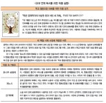 [학교도서관 활용수업-중등]'행복한 협동조합' 만들기 > 배우고 | 학교도서관저널
