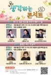 4월6일 EBS 생각하는 콘서트 초대 > 자유게시판 | 학교도서관저널