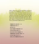 독립출판물?! [1/4] > 특집 | 학교도서관저널