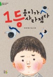 증정_ (어린이나무생각) > 이벤트 | 학교도서관저널