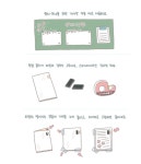 [사서생활백서] 자석을 활용하여 행사하기 > 도서관 | 학교도서관저널