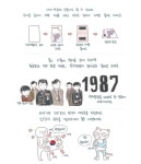 [사서생활백서] 자석을 활용하여 행사하기 > 도서관 | 학교도서관저널