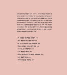 책방은 책놀이터니까 [1/3] > 특집 | 학교도서관저널