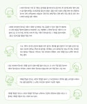 [다 같이 놀듯 독서토론] 우리가 만들고, 우리를 만드는 예술 > 배우고 | 학교도서관저널
