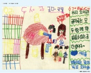 내 마음속 도서관 > 익히고 | 학교도서관저널