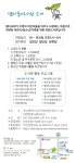 샘터꿈의도서관 소개 | 작은도서관