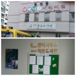 [작은도서관이야기] 아이들의 꿈이 자라는 덕산작은도서관을 소개합니다 | 작은도서관