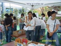 푸르지오 도서관의 지난 시간을 기억하며 | 작은도서관
