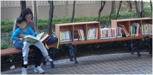 광명 꿈꾸는 나무 작은도서관 | 작은도서관