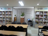 영혼의 샘터 도서관 이렇게 생겼습니데이. | 작은도서관
