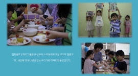 [서울] 은혜의숲 작은도서관 북콘서트 | 작은도서관