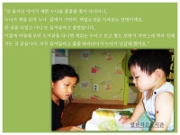 [경남] 팔판작은도서관 | 작은도서관