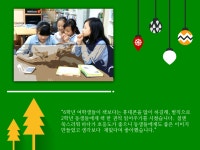 [대구] 향기가 있는 열린공간 부엉이도서관 | 작은도서관