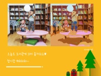 [개인] 작은도서관 독서사진 콘테스트 | 작은도서관