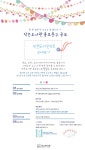 [이벤트] 작은도서관 홍보문구를 공모합니다~! | 작은도서관