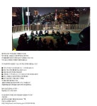 [공유] 2016 글마루작은도서관 캠프 대학생 자원봉사자 모집 (~1/18) | 작은도서관