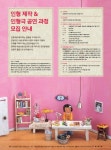 [파주시 중앙도서관] 인형 제작 & 인형극 공연 과정 모집 안내 | 작은도서관