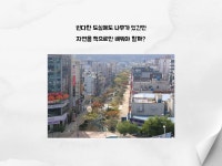 [운영아이템] 책(book)하는 대로 by 보름산미술관 작은도서관 | 작은도서관