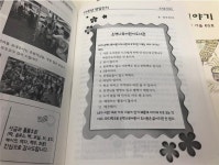 [서울] 은행나무 어린이 도서관 | 작은도서관