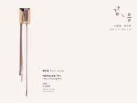 제7회 감응 - 신현정, 정다운 2인전 | 서울대학교병원 제7회 감응 - 신현정, 정다운 2인전