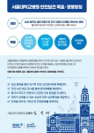 서울대학교병원