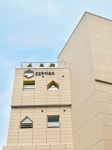 서울대병원, 넥슨어린이통합케어센터(도토리하우스) 개소 1주년 ‘중증... 넥슨어린이통합케어센터(도토리하우스) 개소 1주년 ‘중증 소아 환자와... 
