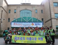 김천시장애인종합복지관, 힐링+충전+행복=숲으로의 아름다운 여행... (SocialFocus) 김천시장애인종합복지관, 힐링+충전+행복=숲으로의... 