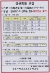 공지사항 - 속초국민체육센터 02월 신규회원 모집 상세화면 | 시민은 하나로, 속초는 미래로! > 정보공개 > 속초소식 > 공지사항