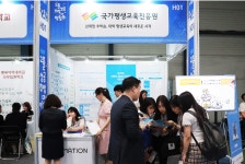 송호대학교 복지건강융합과