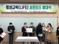 송호대학교 복지건강융합과