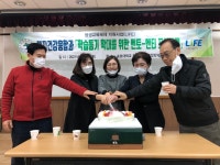 송호대학교 복지건강융합과