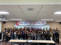 송호대학교 복지건강융합과