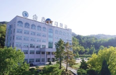 송호대학교