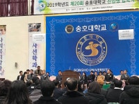 송호대학교 보건행정과