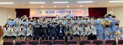 송호대학교 간호학과