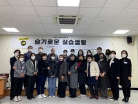 송호대학교 사회복지과(야간)