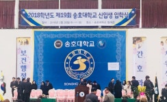 송호대학교 사회복지과(야간)