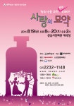 송파구청 - 통합검색
