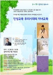 송파구청 - 통합검색