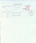 송파구청 - 통합검색