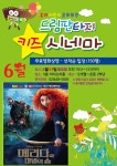 송파구청 - 통합검색