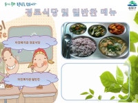 송파구청 - 통합검색