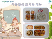 송파구청 - 통합검색