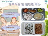 송파구청 - 통합검색